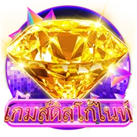 เกมดิสโก้ไนท์ by ktv super